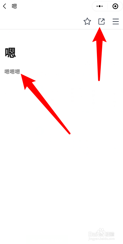 腾讯在线文档怎么弄?
