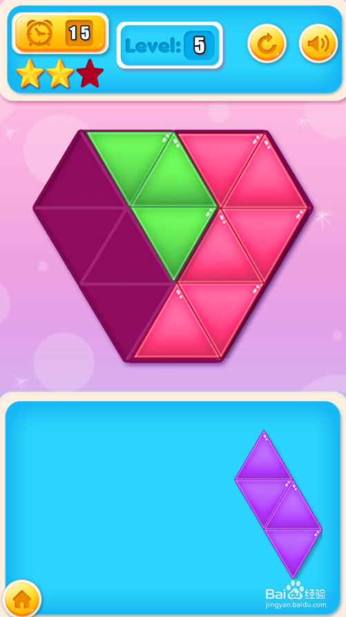 Tri Tangram Puzzle的Level 5怎样过关