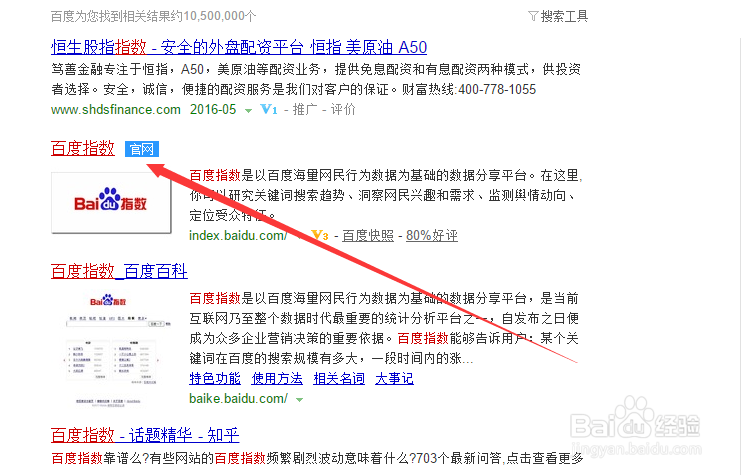 如何查看关键词的搜索指数