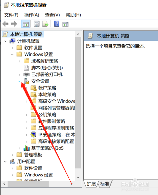 如何分配权限让用户可以更改系统时间