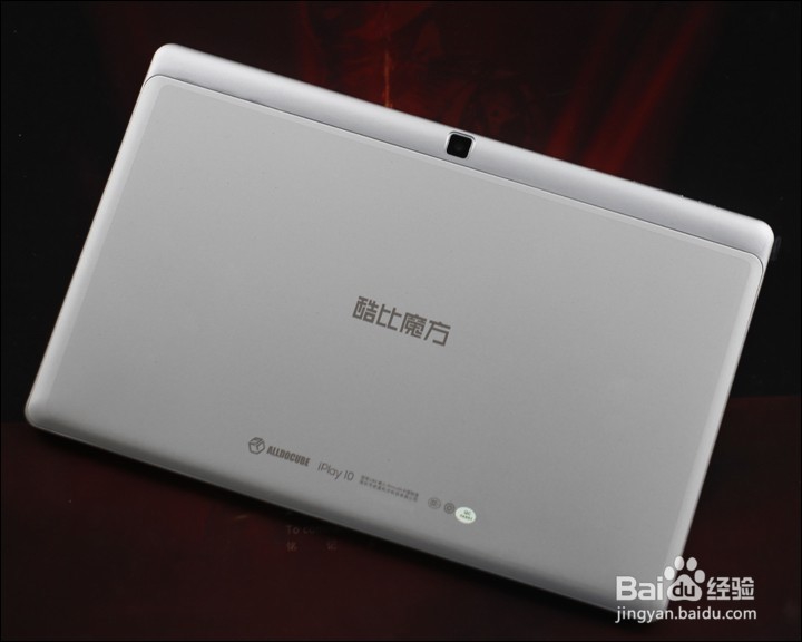 酷比魔方 iPlay 10开箱晒物