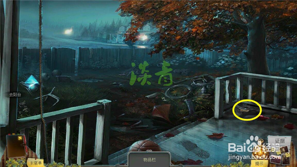 乌鸦森林之谜枫叶溪幽灵20关用烛台残片打开盒子