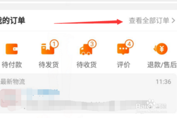 淘宝怎么换货而不退货怎么走流程