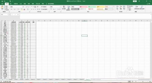 Excel怎么快速批量计算出工龄