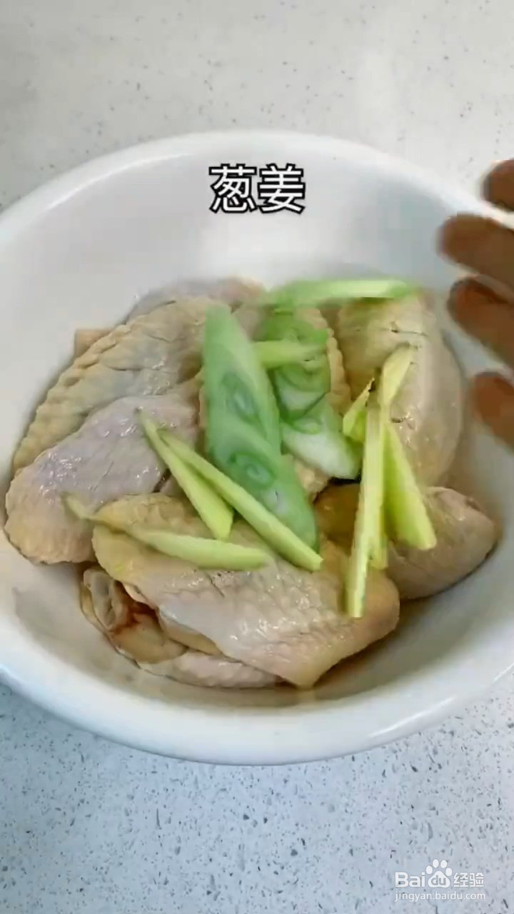 如何制作鲜嫩多汁的电饭煲鸡翅