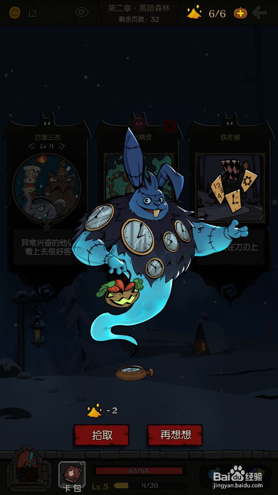 月圆之夜的粉尘有什么用