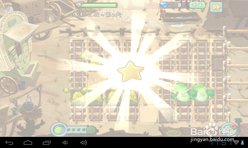 植物2中文版狂野西部围栏之战第2天过关攻略