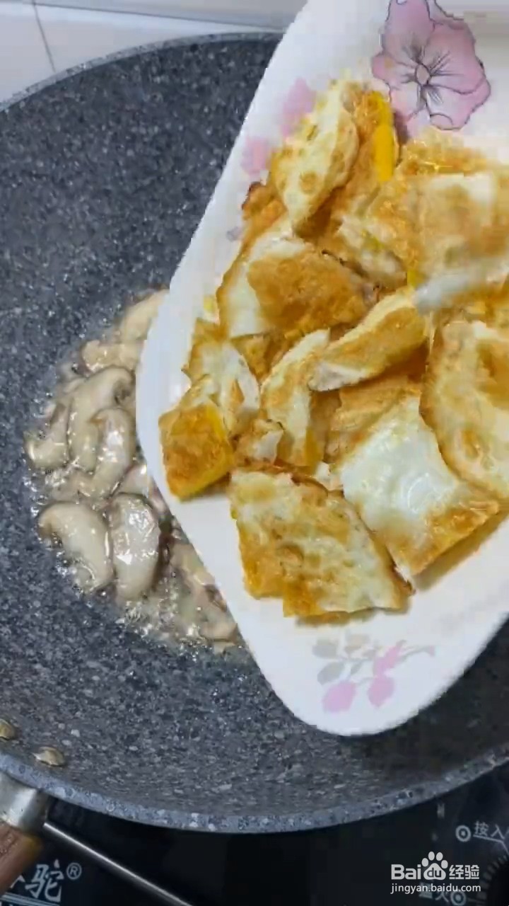 怎么做炒荷包蛋