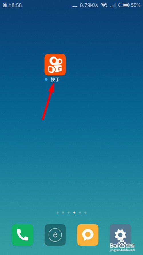 快手怎么绑定微信？