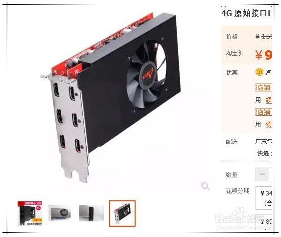 电脑没有hdmi接口怎么办