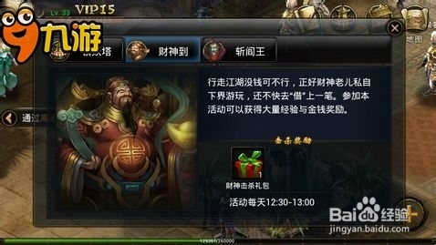 [图文评测]《神魔》绝密体验报告