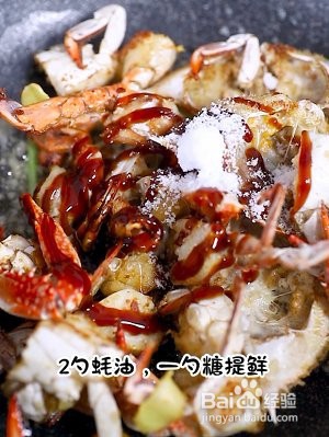 葱姜炒蟹的做法