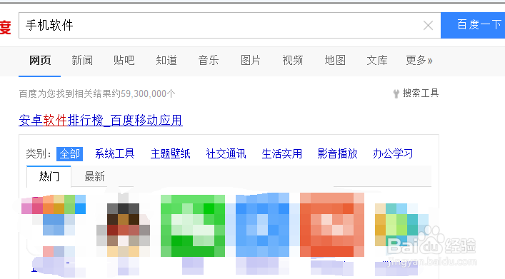 如何拦截手机中的广告