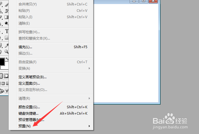 Photoshop怎么图像预览设置为存储时提问