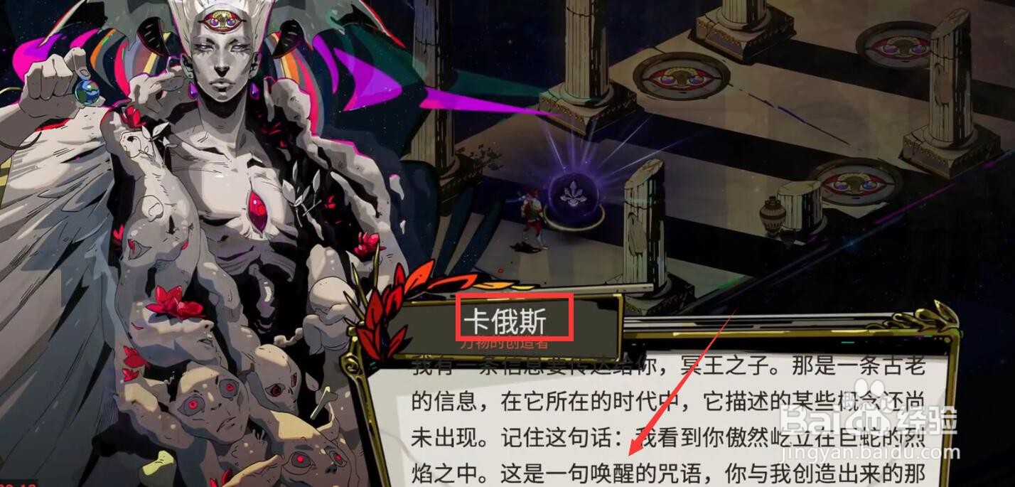 哈迪斯盾4怎么解锁