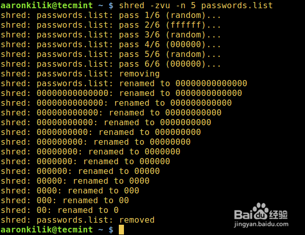 在Linux中永久并安全删除文件和目录的方法