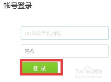 LOL怎么刷新点券