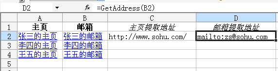 微软Excel技巧：[8]提取超链接信息