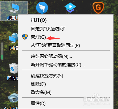 c盘怎么扩展卷