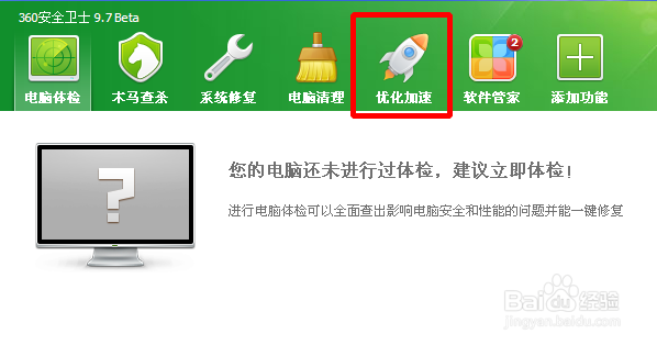 阿里旺旺怎么设置不自动登录