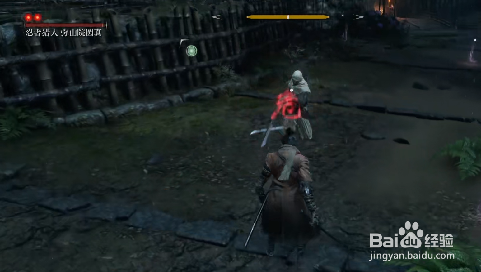 《只狼.影逝二度》忍者猎人怎么打？