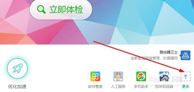 怎么更新显卡驱动,显卡驱动怎么升级