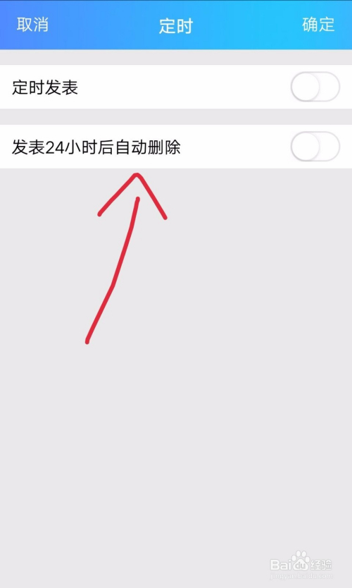 qq空間 說說 批量刪除_qq空間說說批量刪除源碼_qq空間說說怎么批量刪除
