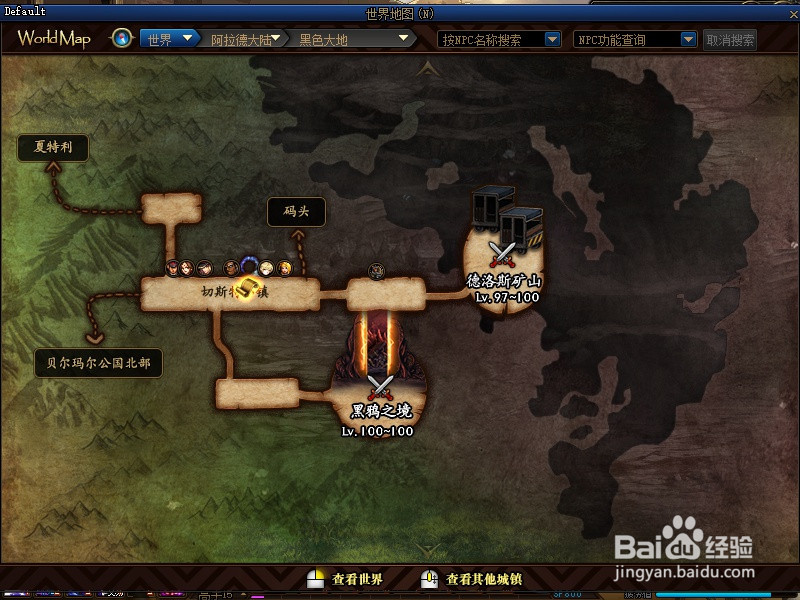 DNF黑鸦之境副本开启方式