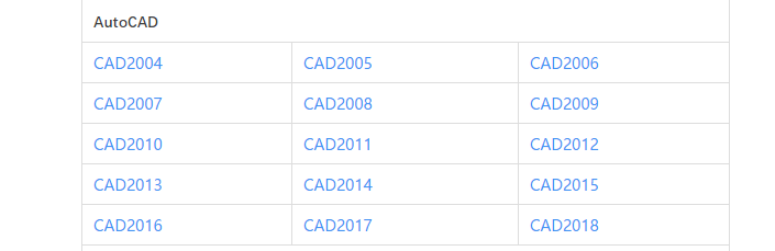 如何下载各类专业软件