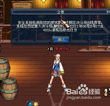 dnf阿尔伯特的历练怎么玩