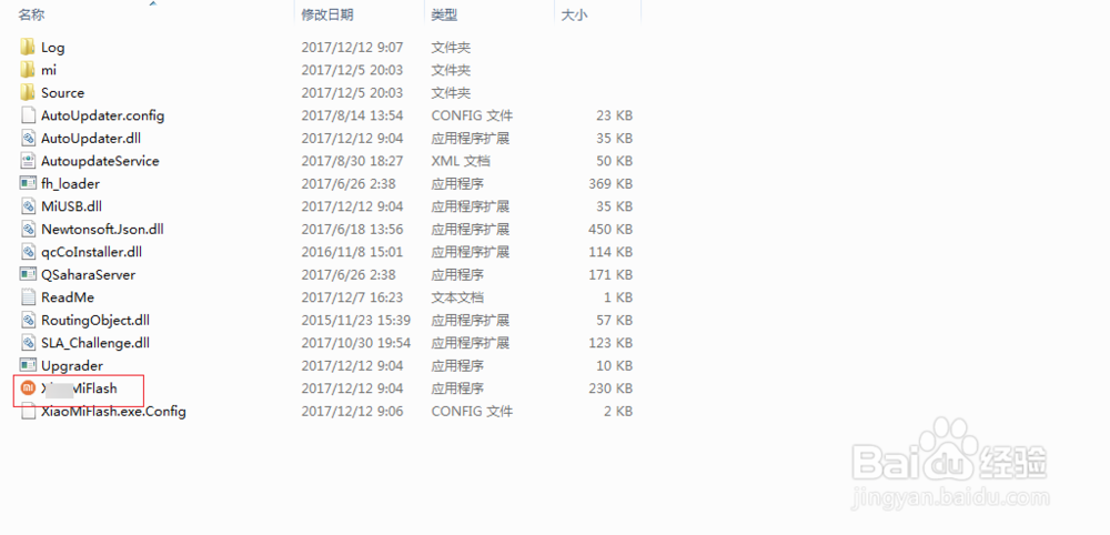 红米密码忘了怎么解锁