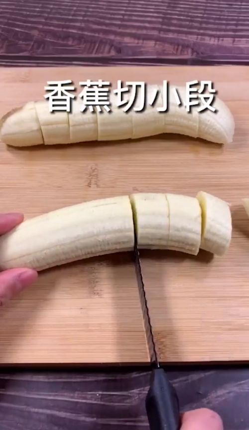 脆皮炸香蕉怎么做？