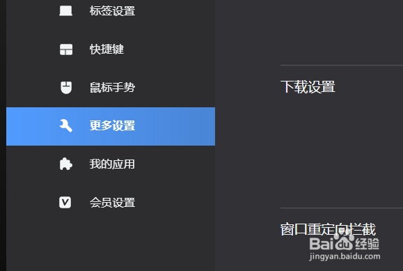 猎豹浏览器如何启用放大镜功能