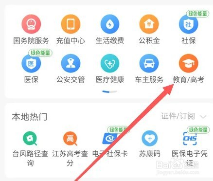 艺术专业代码怎么查