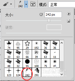 ps 怎么设置画笔 可以直接画出彩色的图案?