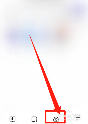 夸克浏览器如何分享网盘文件