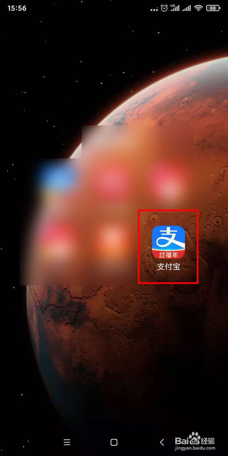如何查看花呗还款日是哪一天