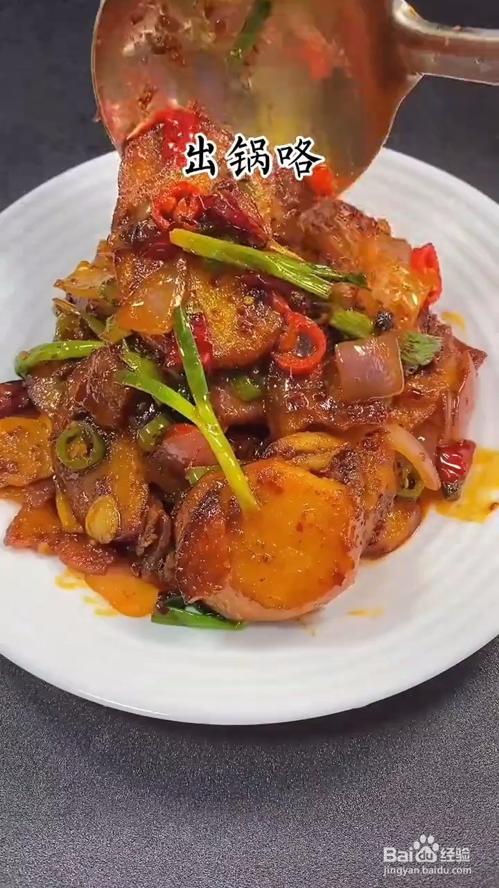 如何制作超级好吃的干锅土豆片