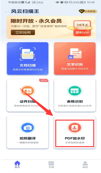 手机照片怎么添加水印文字?两个省时省力的小技巧带给你