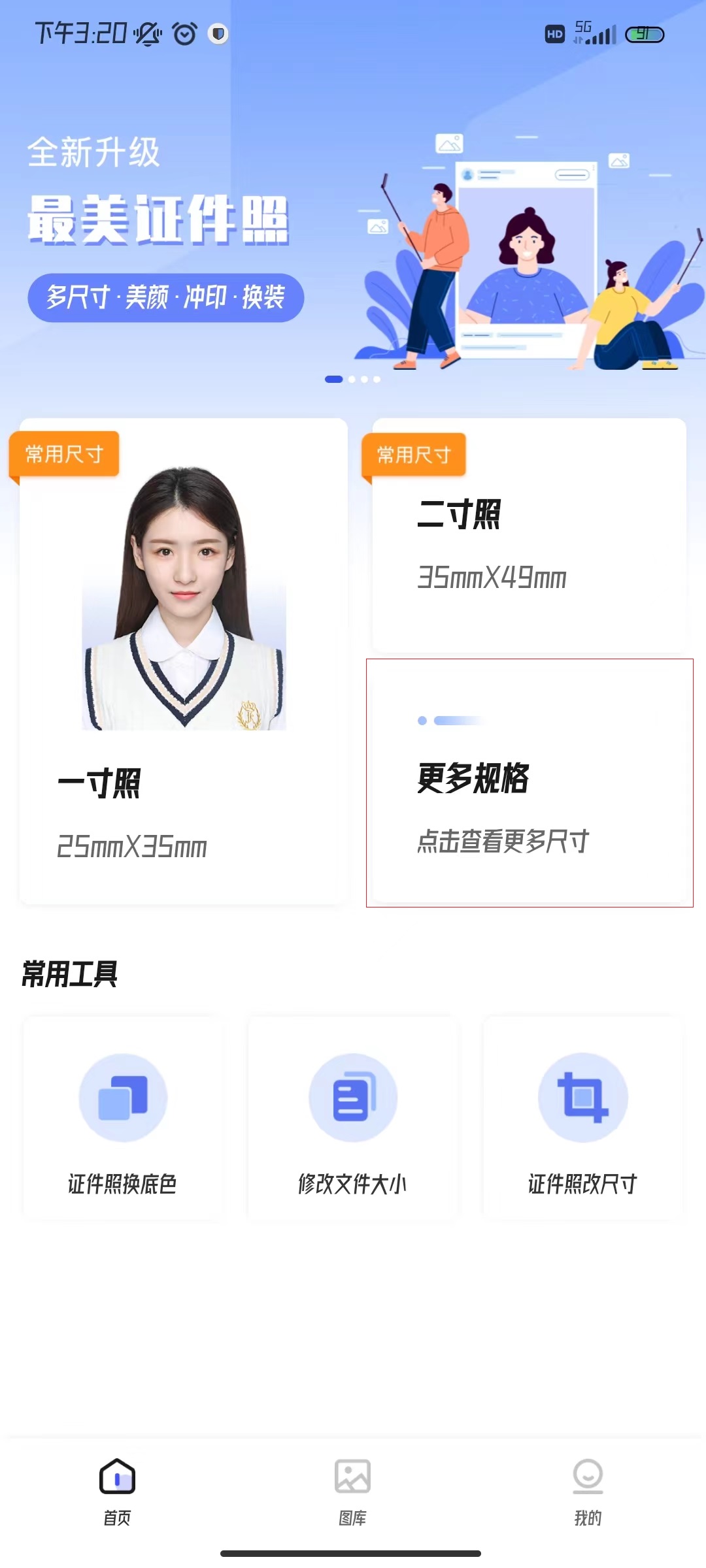 考司法的照片有啥要求？三分钟内帮你快速搞定！