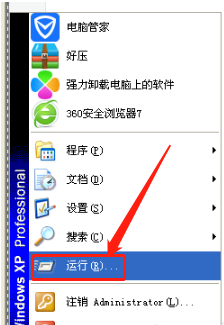 打开Word出现winword.exe 内存不能为read怎么办