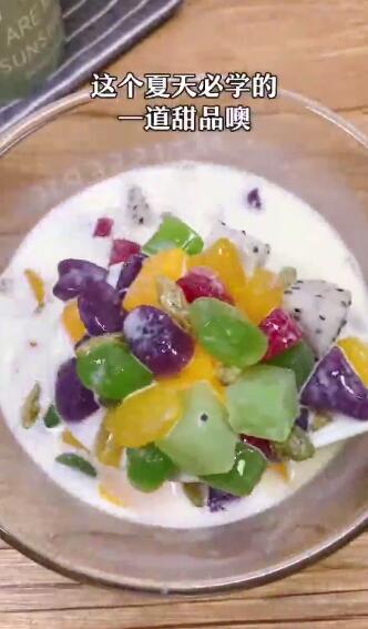 怎样做芋圆甜品