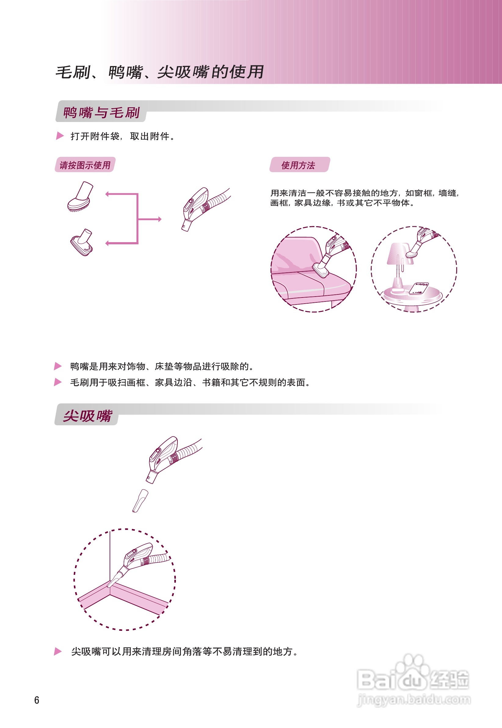 LG VC5016GHCYN吸尘器说明书:[1]