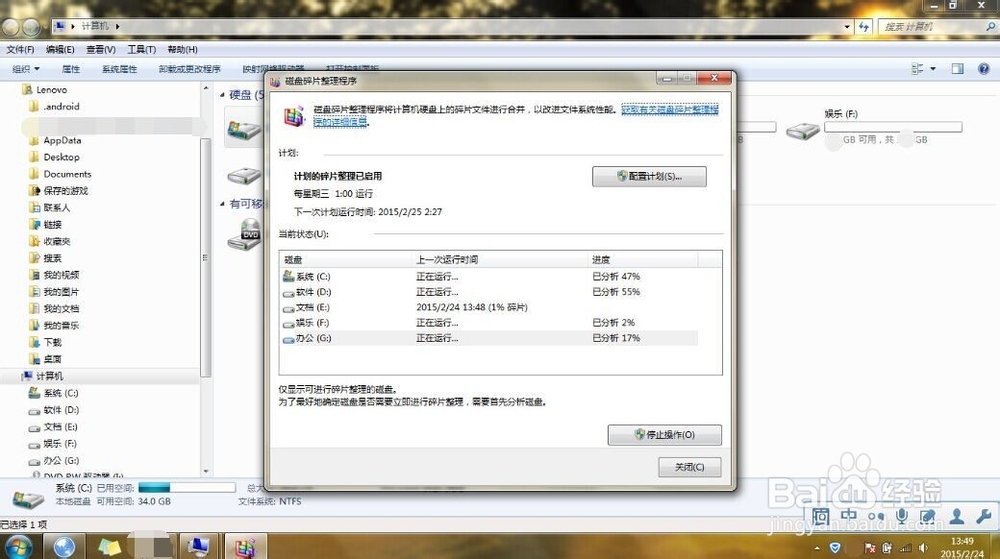 清理电脑垃圾的方法有哪些