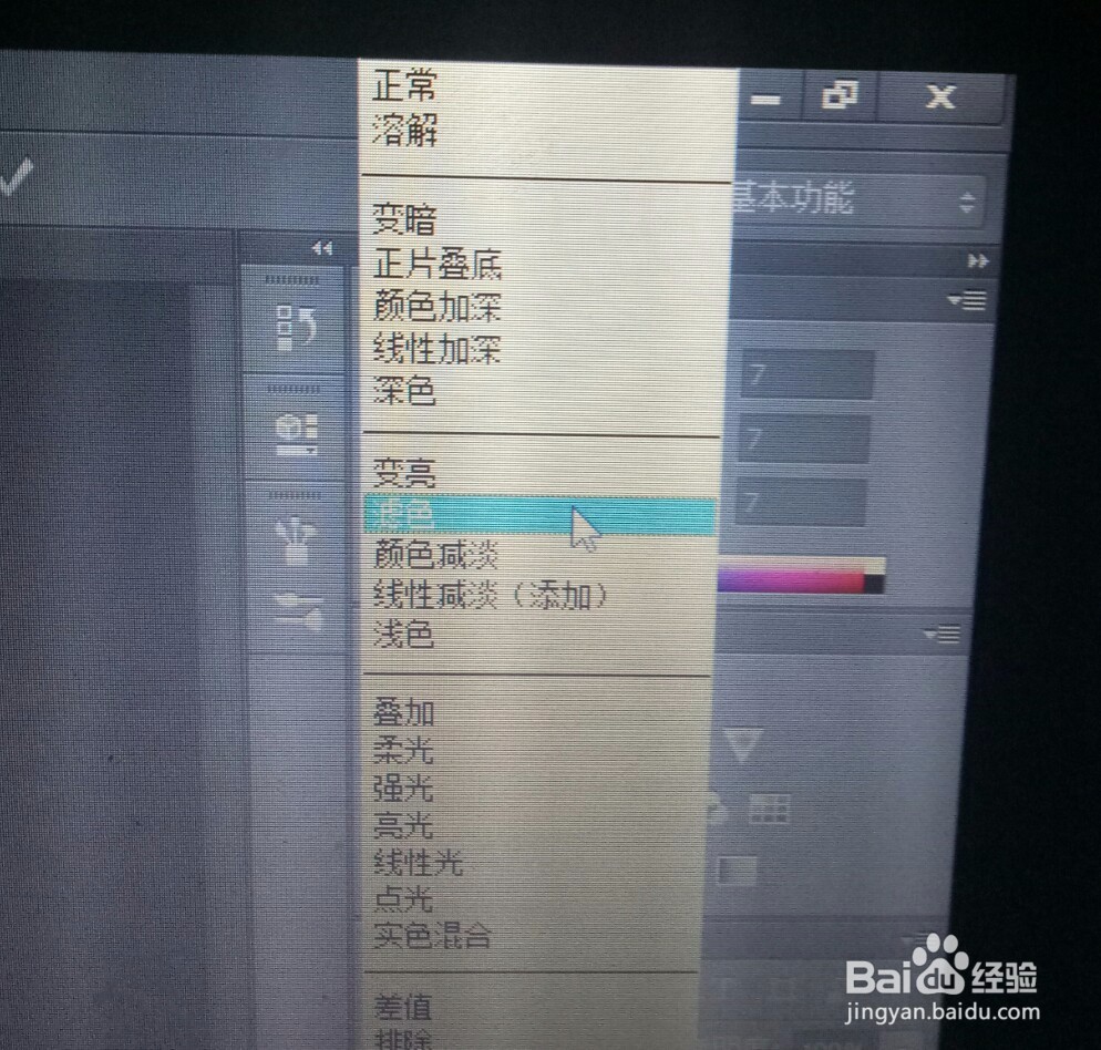 PS设计元旦快乐海报教程