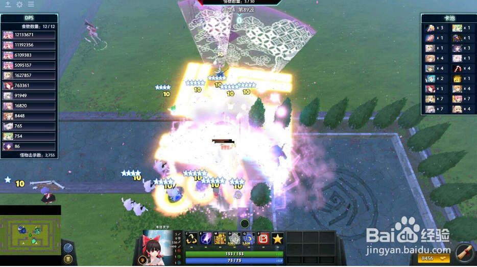 东方梦符祭运营技巧分享 怎么做好运营