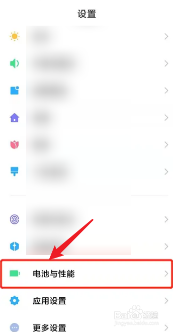 手机不玩耗电快怎么回事
