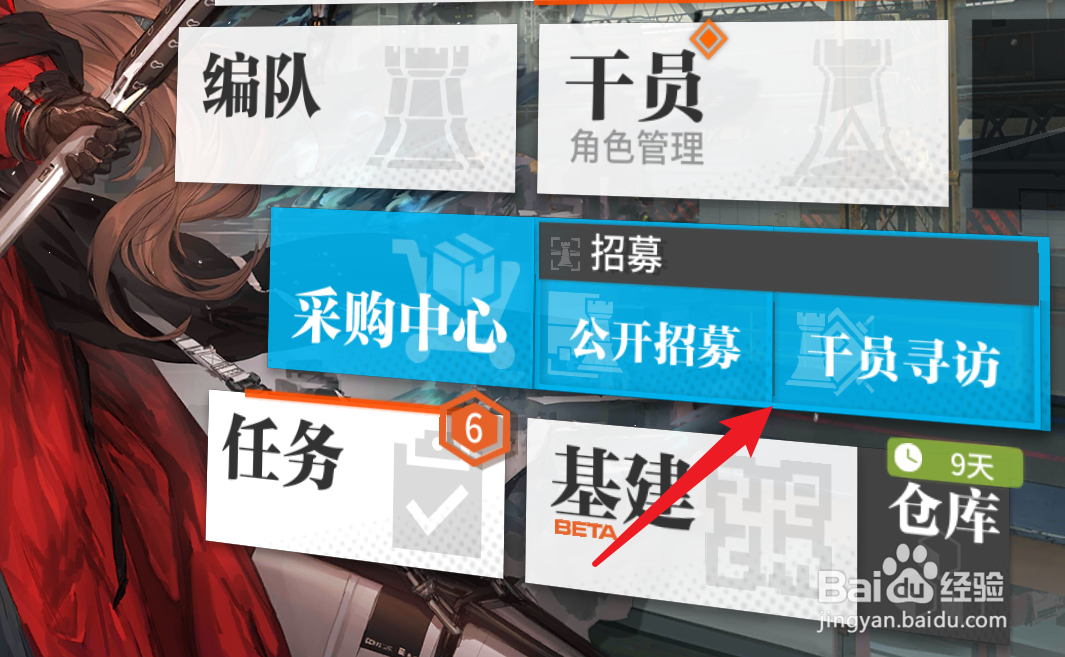 明日方舟遗尘漫步沙海过客值不值得抽