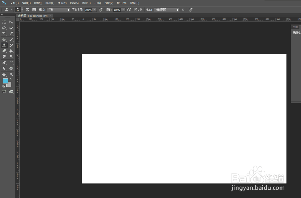 ps画虚线的方法